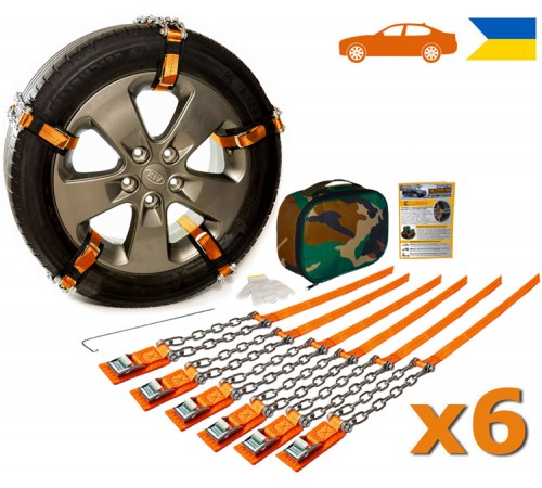 Браслеты противоскольжения цепные Легковые AutoBraslet R12-R17 (6 шт.)